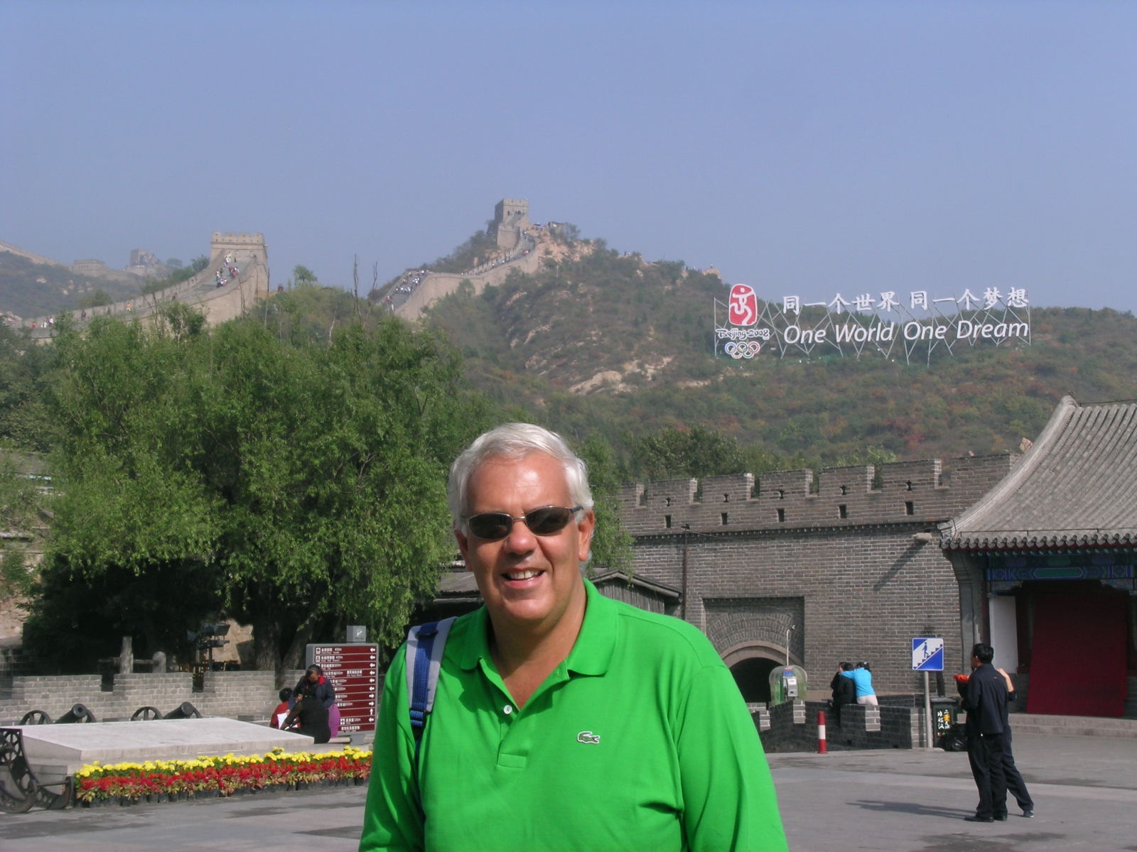 The Great Wall: October 2006